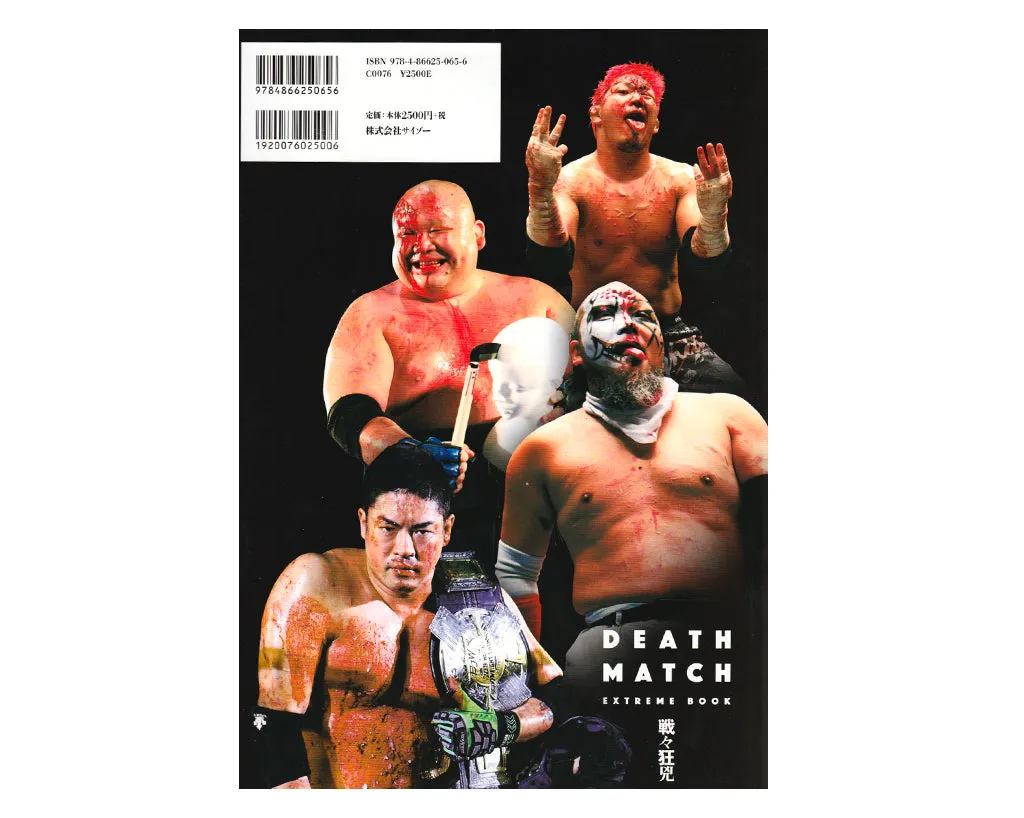 DEATHMATCH EXTREME BOOK